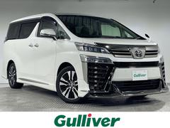 ヴェルファイア 2.5Z Gエディション モデリスタエアロ 後席モニター 9インチディスプレイオーディオ バックカメラ 両側電動 トヨタセーフティセンス クルコン 衝突軽減ブレーキ BSM デジタルインナーミラー 前後ドラレコ 電動リアドア 中古車画像