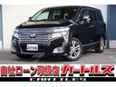 ナビ付♪家族でのお出かけや、趣味や旅行に如何ですか? Bluetooth 盗難防止システム 衝突安全ボディ ABS ESC