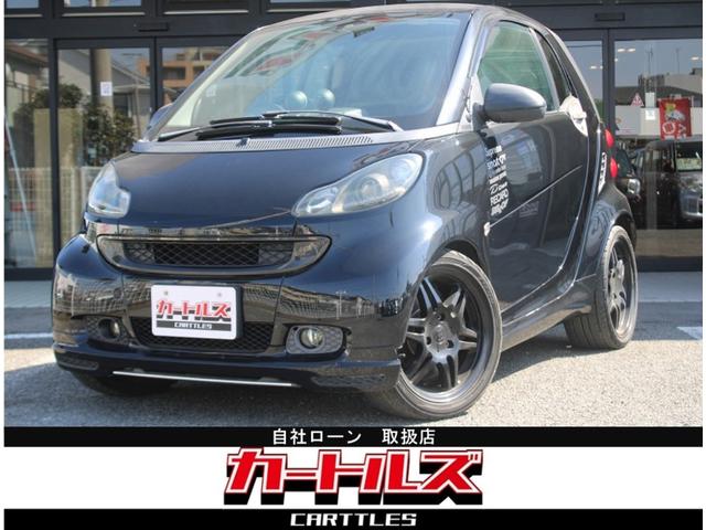 フォーツークーペ BRABUS エクスクルーシブの中古車を探す フォーツークーペ BRABUS エクスクルーシブの中古車を探す