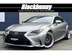 RC RC300h Fスポーツ 赤革シート/新品アルミホイール&新品タイヤSET/純正SDナビ/地デジ/Bluetooth/レーダークルーズ/PCS/BSM/Pシート/ビルトインETC/純正LEDヘッドライト/Bモニター/Cセンサー 中古車画像