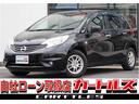 日産 ノート メダリスト　ＥＴＣ　全周囲カメラ　アルミホイール　...