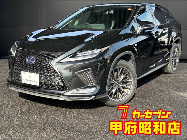 ＲＸ(レクサス) ＲＸ４５０ｈ　Ｆスポーツ　純正メモリーナビ　Ｂｌｕｅｔｏｏｔｈ接続　ＣＤ／ＤＶＤ再生　フルセグＴＶ視聴　バックカメラ　前後ドライブレコーダー　ＥＴＣ２．０　フルオートエアコン　シートヒーター／クーラー　２０インチアルミ　禁煙車 中古車画像