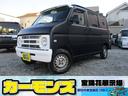 下取キャンペーン!軽自動車2万円&普通車3万円保証♪ 人気のダッジバン仕様バモスが入庫いたしました!マットブラックカラー!