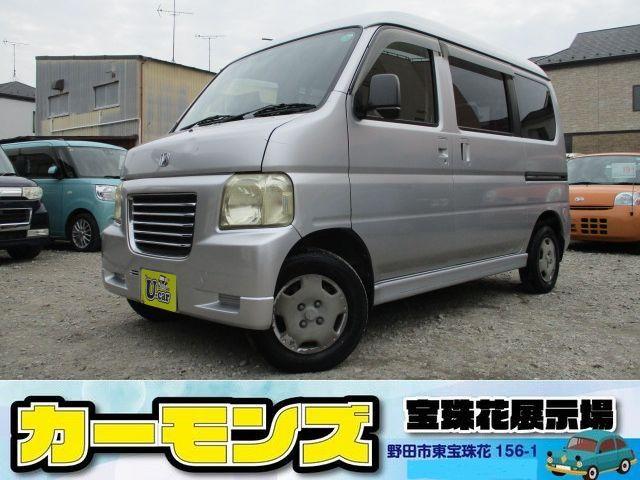 バモスホビオ(ホンダ) M 車検整備付 ナビ 地デジTV CD 100851キロ時タイミングベルト交換済み ハイルーフ キーレス 両側スライドドア ドアバイザー フルフラットシート 純正ホイールキャップ ヘッドライトレベライザー 中古車画像