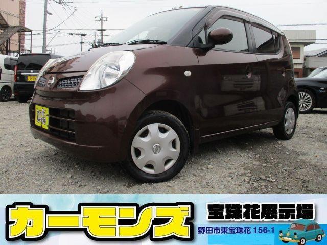 下取キャンペーン！軽自動車２万円＆普通車３万円保証♪ 人気色マルーンブラウンパールのモコが入庫いたしました！走行３万キロ！