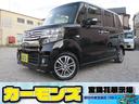 下取キャンペーン!軽自動車2万円&普通車3万円保証♪ 人気色ブラックのN-BOXカスタムが入庫しました!ナビ&バックカメラ付き