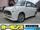 下取キャンペーン!軽自動車2万円&普通車3万円保証♪ 人気色パールホワイト&4WDのミラジーノが入庫いたしました!早い者勝ち!