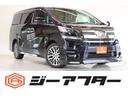 ヴェルファイア ３．５ＺＡ　Ｇエディション　純正ナビ（ナビ確認中）／純正フリップダウンモニター／ＪＢＬ／置くだけ充電／温熱黒革シート／電動リアゲート／レーダークルーズコントロール／衝突軽減ブレーキ／ステアリングヒーター（1枚目）