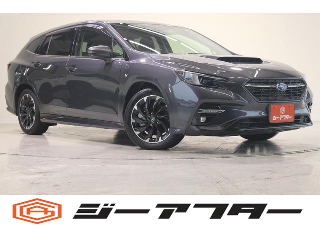 レヴォーグ(スバル) GT 純正9型ナビ フルセグTV バックカメラ アイサイト パドルシフト シートヒーター LEDヘッドライト ビルトインETC 純正17AW パワーシート フォグライト スマートキー 電動格納ミラー 中古車画像