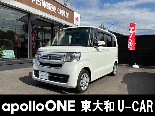 N−BOX(ホンダ) L バックカメラ 両側スライド・片側電動 ナビ オートクルーズコントロール レーンアシスト 衝突被害軽減システム オートライト LEDヘッドランプ スマートキー アイドリングストップ 電動格納ミラー 中古車画像