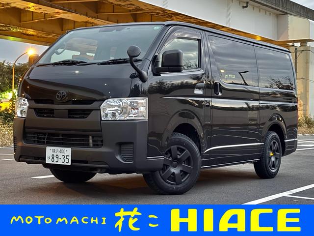 ハイエースバン(トヨタ) ロングＤＸ　６型　ディーゼルターボ　ナビ　ＴＶ　バックモニター　ＥＴＣ　ＬＥＤヘッドライト　セーフティーセンス 中古車画像