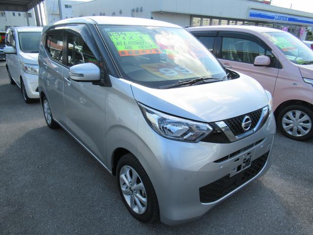 デイズ(日産) Ｘ 中古車画像