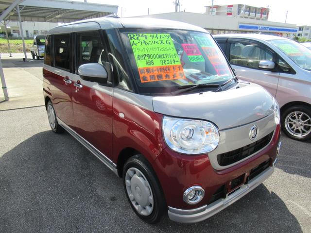 ムーヴキャンバス(ダイハツ) ＧブラックインテリアＶＳ　ＳＡＩＩＩ 中古車画像