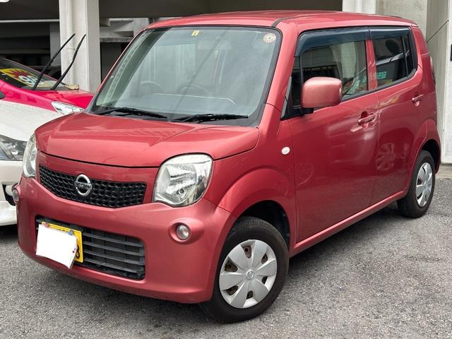 沖縄県の中古車ならモコ Ｓ