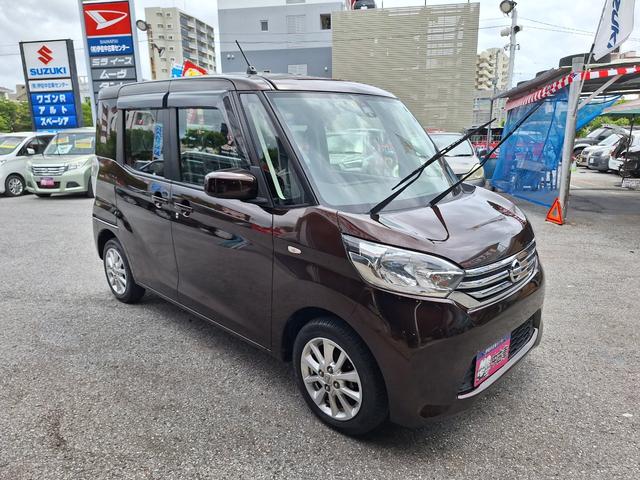 日産 デイズルークス