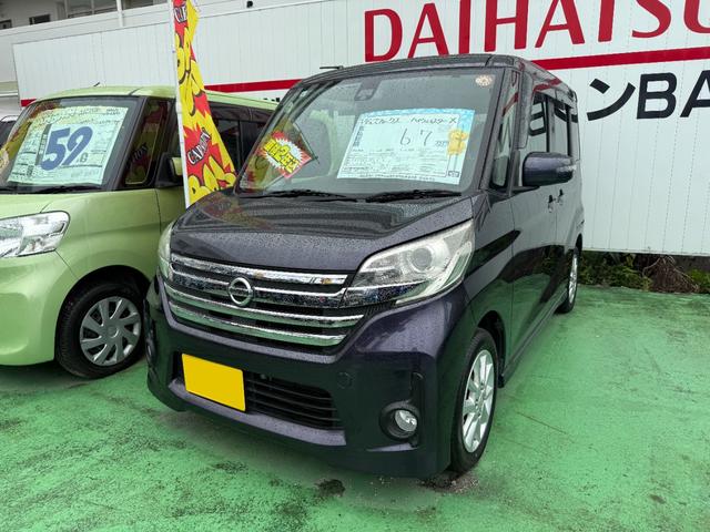 デイズルークス(日産) ハイウェイスター　Ｘ　ナビ　アラウンドビューモニター 中古車画像