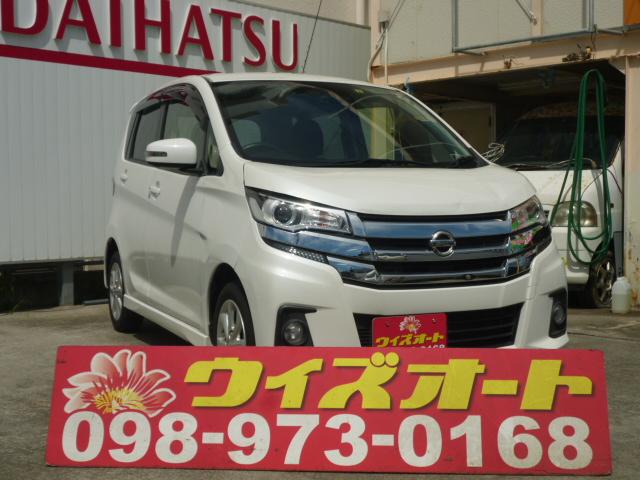 日産 デイズ