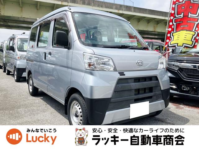 ダイハツ ハイゼットカーゴ