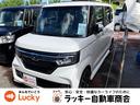 年に一度のビッグ企画!!お客様大感謝祭フェア開催中♪ 中古車購入で下取り10万円!!新車購入で下取り5万円!!