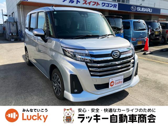 ダイハツ トール