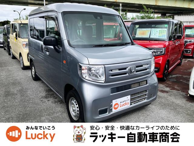Ｎ−ＶＡＮ(ホンダ) 　前後誤発進抑制機能　ダブルエアバック　フルフラット　レーンキープ　パワーウインド　盗難防止システム　キーレスキー　バックカメラ　フルオートエアコン　ルーズコントロール　運転席エアバッグ 中古車画像