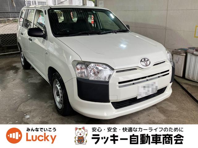 沖縄の中古車 トヨタ プロボックス 支払総額 98万円 リ済込 2019(令和1)年 9.3万km ホワイト