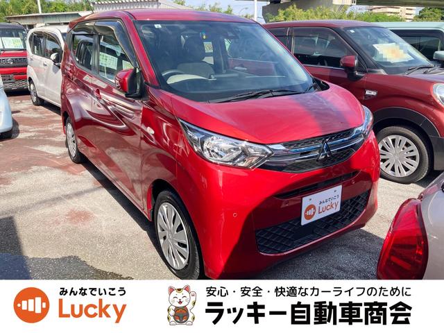 ｅＫワゴン(三菱) Ｍ　ＢＴオーディオ　電動ミラー　ＳＤ　オートハイビーム　ＤＶＤ再生可　踏み間違い防止アシスト　車線逸脱警報　イモビライザー　ドライブレコーダ　ナビＴＶ　ＥＴＣ　パワーウィンドウ　フルセグ　Ｐセンサー 中古車画像