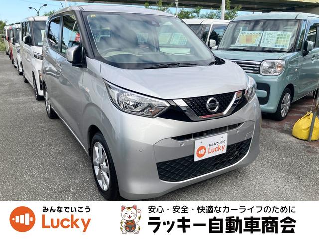 デイズ(日産) Ｘ　ＵＳＢ接続　Ｂｌｕｅｔｏｏｔｈオーディオ　コーナーソナー　電動格納式ドアミラー　ＡＵＸ入力　オートマチックハイビーム　踏み間違え防止　レンタカーアップ　ＳＤナビゲーション　禁煙　横滑防止装置　Ａライト 中古車画像