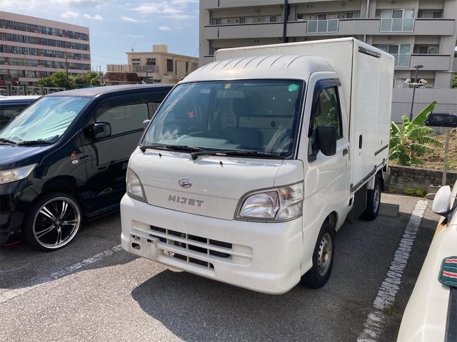 沖縄県の中古車ならハイゼットトラック 　エアコン　パワステ　冷蔵冷凍車