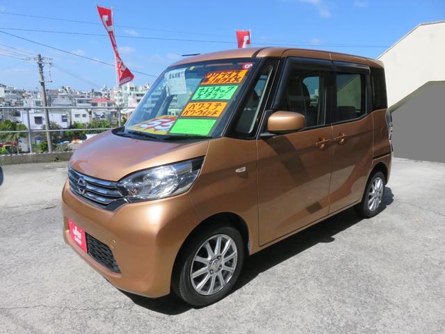 沖縄県の中古車ならデイズルークス Ｘ　１年保証　ドラレコ　バックカメラ　アラウンドビューモニター　両面パワースライドドア　ナビ　ＴＶ　ＣＤＦＭ　ＤＶＤ　ＢＴオーディオ　ＥＴＣ　アイドリングストップ　スマートキー　１４インチ社外アルミ