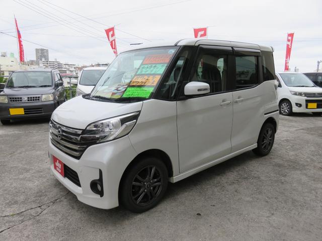 沖縄県の中古車ならデイズルークス ハイウェイスター　Ｘ　Ｇパッケージ　１年保証　アラウンドビューモニター　バックカメラ　ナビ　ＴＶ　ＤＶＤ　ＢＴオーデオ　ＣＤＦＭ　エアロ　１４インチ社外アルミ　スマートキー　アイドリングストップ　両面パワースライドドア　ウインカーミラー