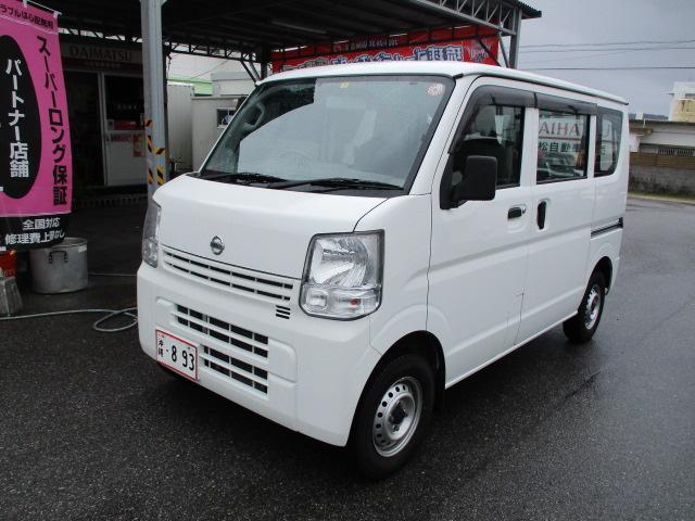 沖縄県の中古車ならＮＶ１００クリッパーバン ＤＸ