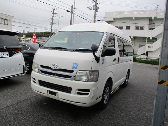 トヨタ ハイエースバン 福祉車両