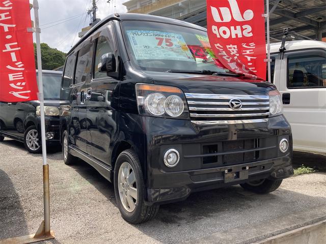 沖縄県島尻郡与那原町の中古車ならアトレーワゴン カスタムターボＲＳリミテッド　カスタムターボＲＳリミテッド　キーレスエントリー　ＡＢＳ　パワースライドドア　電動格納ミラー　ＥＴＣ　ナビ