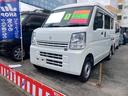 スズキ エブリイ ＰＡリミテッド （車検整備付）