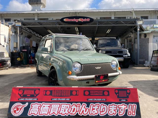 日産 パオキャンバストップの中古車 車体価格118万円 1990 平成2 年式 走行12 9万キロ 車体色オリーブグレー 沖縄県沖縄市松本９０８ ｂｕｒｎｉｎｇ ｓｐｉｒｉｔの在庫 グーネット中古車