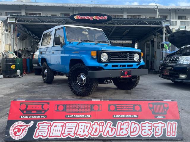 ランドクルーザー７０(トヨタ) 中古車画像