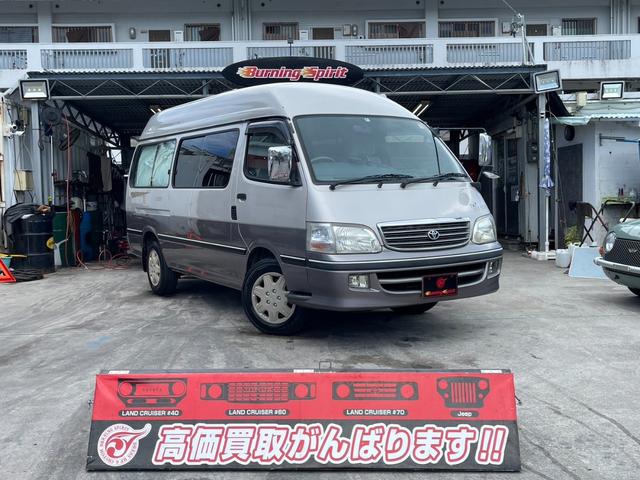 沖縄の中古車 トヨタ ハイエースバン 支払総額 128.9万円 リ済込 2001(平成13)年 30.0万km ガンＭ