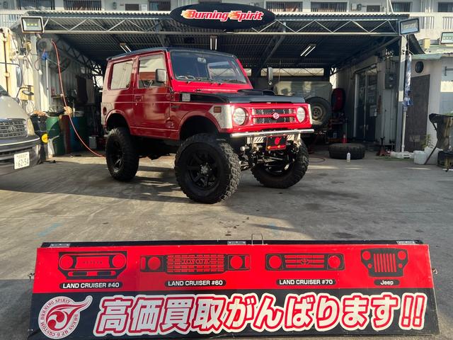 沖縄県沖縄市の中古車ならジムニー 特別限定車スコットリミテッド