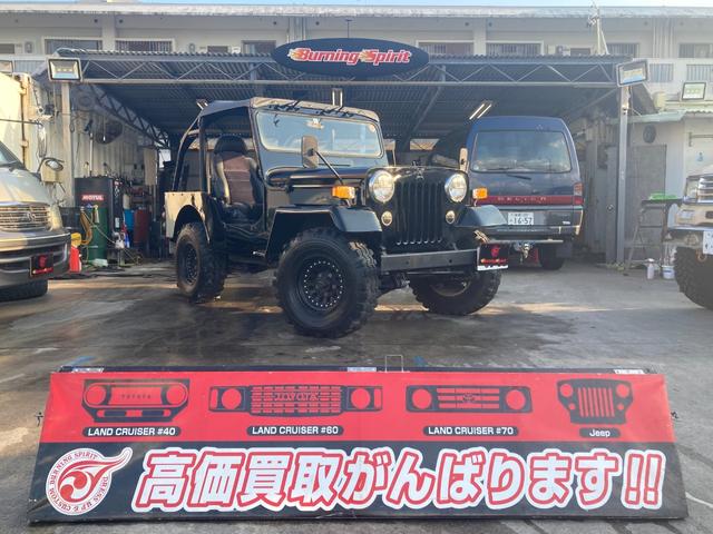 沖縄県の中古車ならジープ キャンバストップ