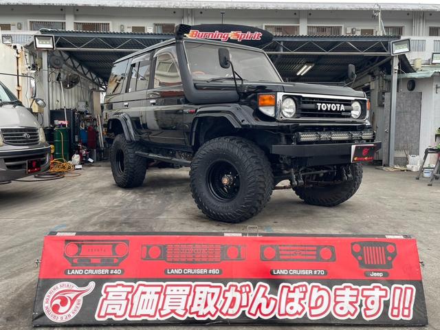 沖縄の中古車 トヨタ ランドクルーザー７０ 支払総額 295.4万円 リ済込 1993(平成5)年 32.1万km ブラック