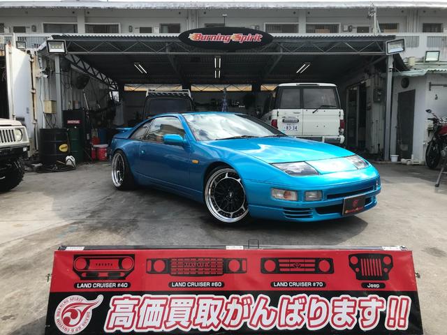 日産 フェアレディZ 300ZXツインターボ 258.0万円 平成9年 日産 フェアレディZ 300ZXツインターボ 258.0万円 平成9年