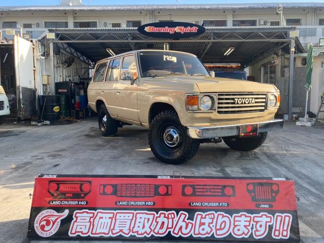 ランドクルーザー６０(トヨタ) ＶＸ　ディーゼルターボ 中古車画像