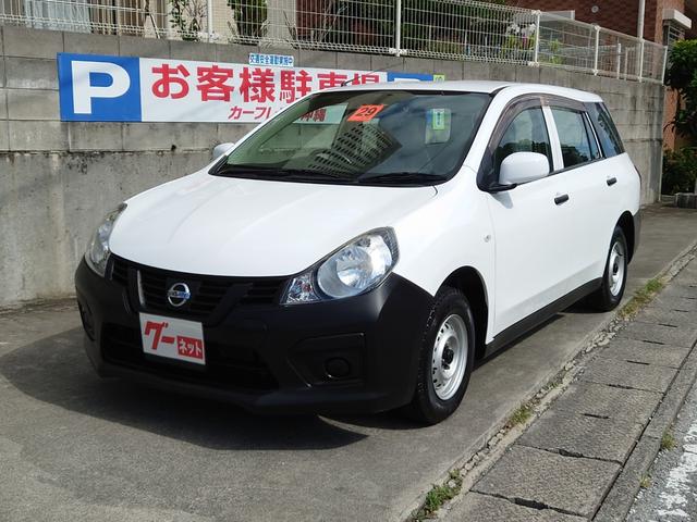 日産 ＮＶ１５０ＡＤ