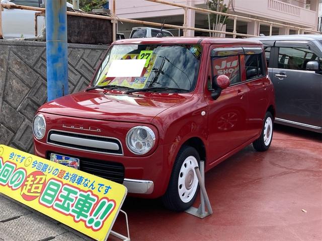 沖縄の中古車 スズキ アルトラパンショコラ 支払総額 79万円 リ済込 2015(平成27)年 7.8万km レッド