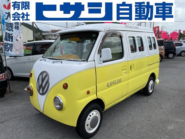 沖縄県名護市の中古車ならエブリイ 　カスタム車　現状車