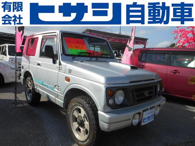 沖縄の中古車 スズキ ジムニー 車両価格 43万円 リ済込 1997(平成9)年 17.3万km シルバー