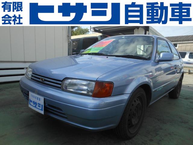 沖縄の中古車 トヨタ カローラII 支払総額 39万円 リ済込 1997(平成9)年 7.3万km ライトブルー