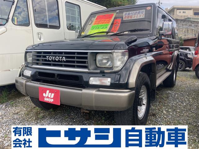 トヨタ ランドクルーザープラド ＳＸワイド　３０００ディーゼルターボ　オートマ　４ＷＤ