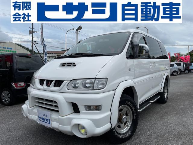 三菱 デリカスペースギア シャモニー　ディーゼル２８００ｃｃ　４ＷＤ